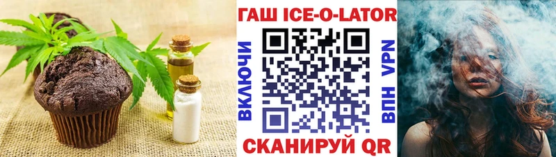 Canna-Cookies марихуана  Пересвет 