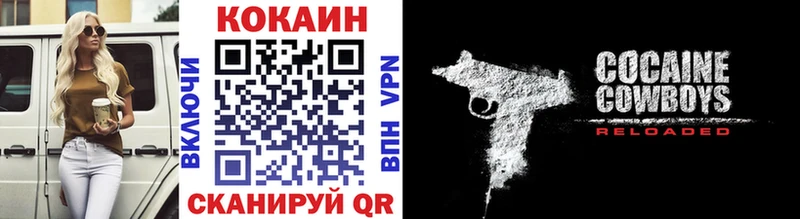 купить закладку  Пересвет  omg ССЫЛКА  Cocaine Боливия 