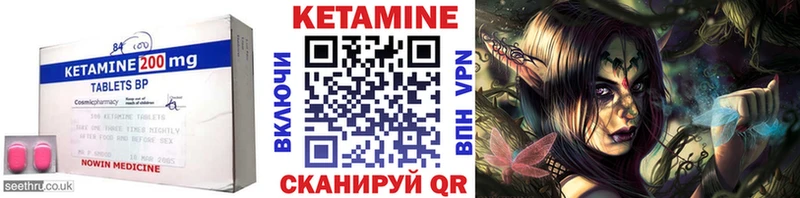 блэк спрут вход  купить  сайты  Пересвет  КЕТАМИН VHQ 