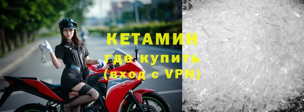 спайс Горняк