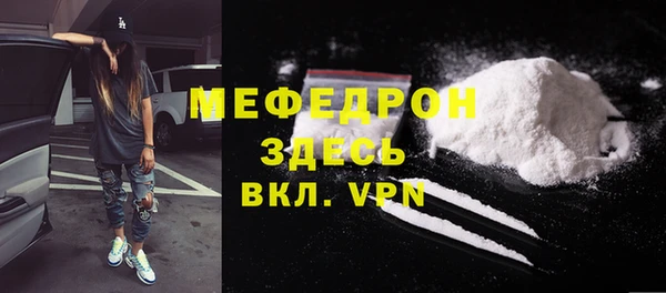 спайс Горняк