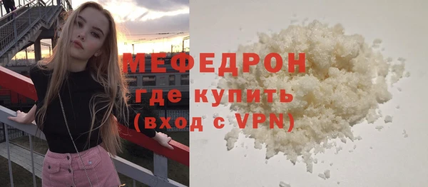 прущий лед Пестово