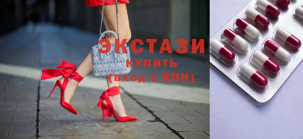 тгк Новокубанск
