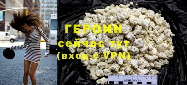 соль курить ск Горнозаводск