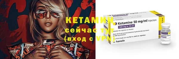 спайс Горняк