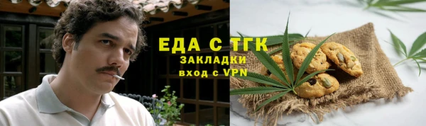 спайс Горняк