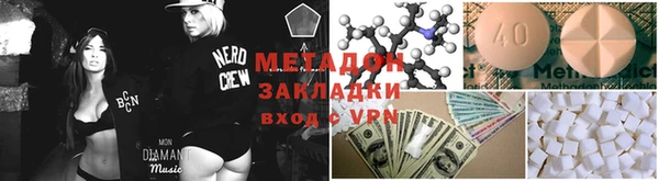 метамфетамин Усолье-Сибирское