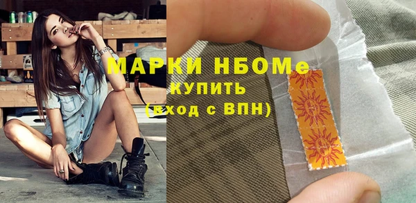 соль курить ск Горнозаводск