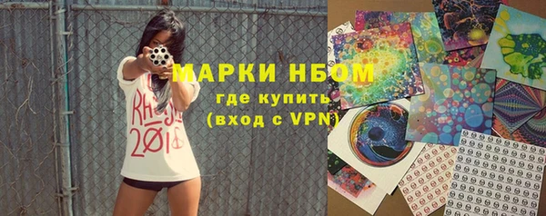 дурь Горно-Алтайск