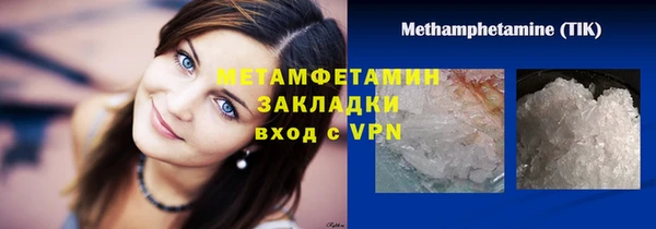 спайс Горняк