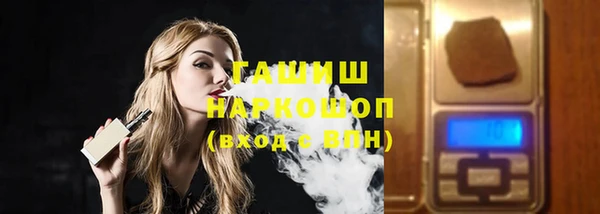альфа пвп Новозыбков