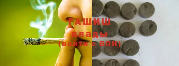 герыч Переславль-Залесский