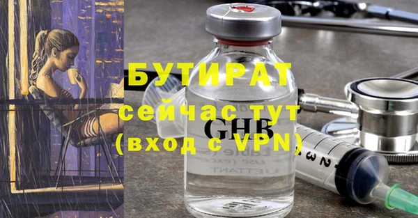 спайс Горняк