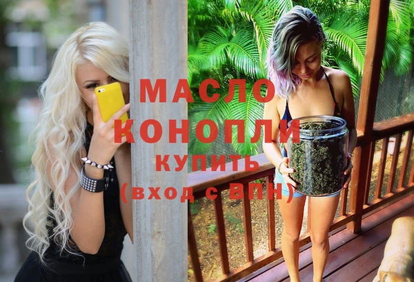 альфа пвп Новозыбков
