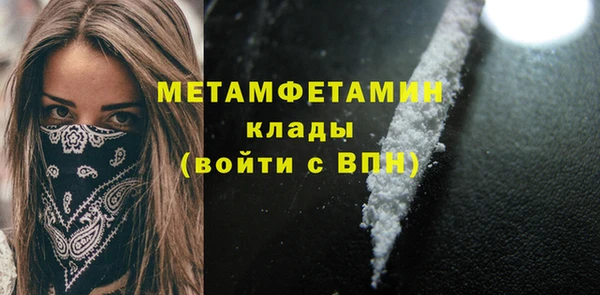 дурь Горно-Алтайск