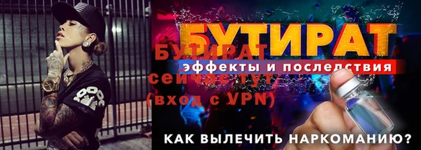 дурь Горно-Алтайск