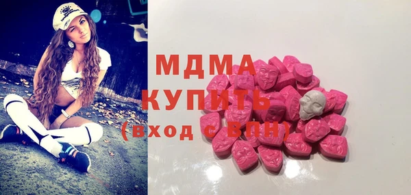 соль курить ск Горнозаводск