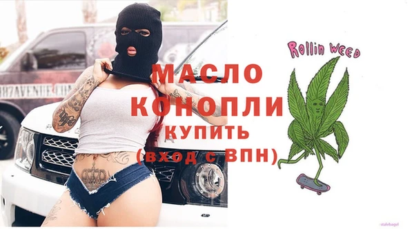 тгк Новокубанск