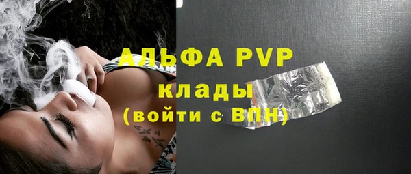 mdma Покровск