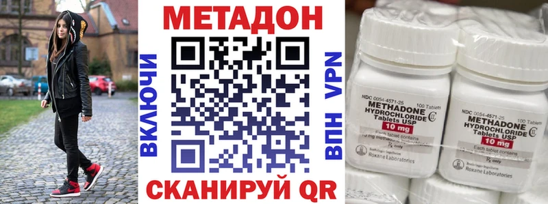 кракен вход  Пересвет  МЕТАДОН VHQ 
